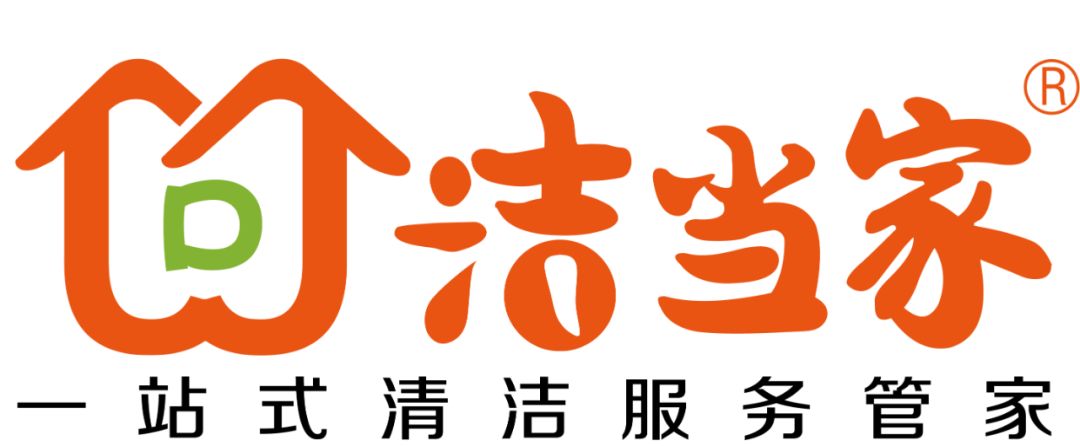买公家电清洗
